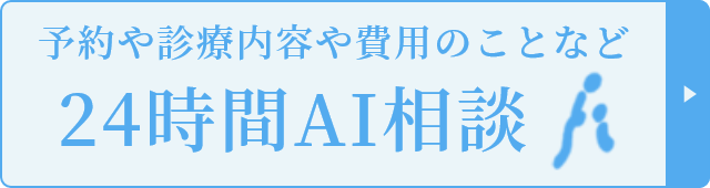 チャットボットを起動する