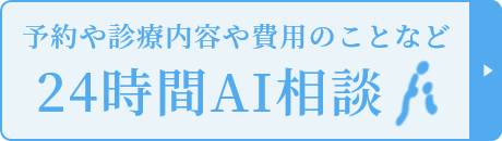 チャットボットを起動する